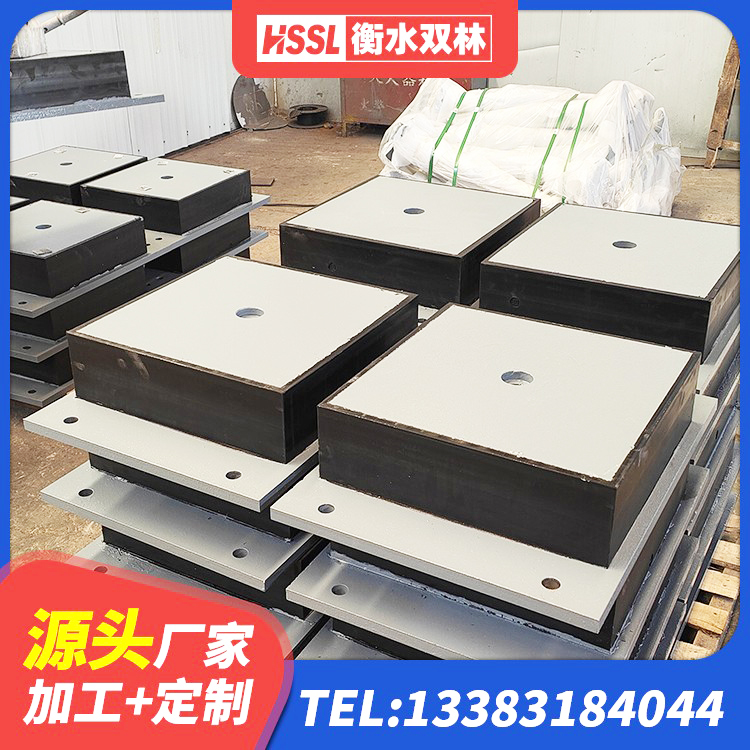 布尔津县建筑橡胶隔震支座价格 布尔津县水平力分散型橡胶隔震支座厂家电话 布尔津县抗震隔震支座工厂 布尔津县HDR型高阻尼橡胶隔震支座厂家电话 - 第2张