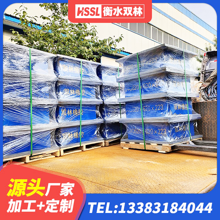 布尔津县抗拔减震支座源头工厂 布尔津县建筑减振橡胶隔震支座 布尔津县LRB400成品铅芯橡胶隔震支座生产厂家 布尔津县LRB300支座生产厂家 - 第3张
