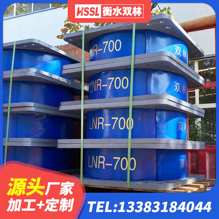 布尔津县圆形高阻尼隔震支座厂家 布尔津县高阻尼HDR橡胶支座多少钱 布尔津县钢结构房抗震支座厂家电话 布尔津县高层隔震支座多少钱 - 第6张