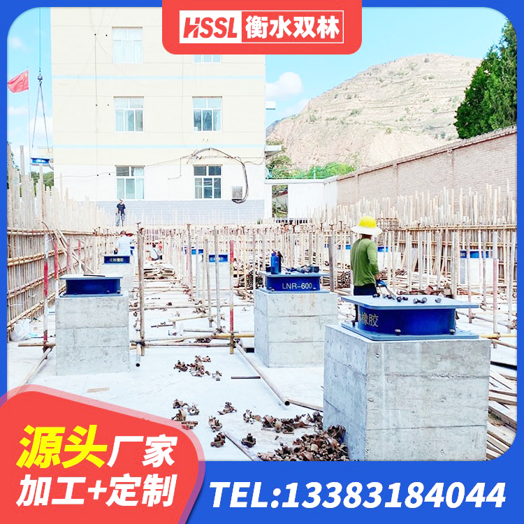布尔津县建筑隔震支座L800 布尔津县LNR1000建筑隔震支座生产厂家 布尔津县LRB1400橡胶隔震支座厂家 布尔津县隔震减震支座生产厂家 - 第1张