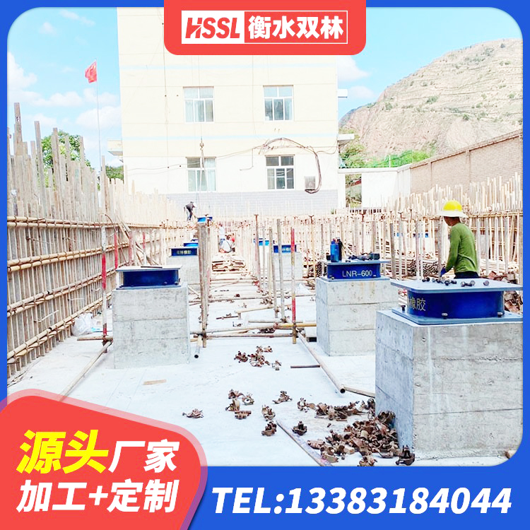 布尔津县LRB隔震支座1200 布尔津县建筑隔震支座LNRD420厂家 布尔津县建筑铅芯橡胶隔震支座装置厂家 布尔津县高阻尼橡胶隔震支座支座生产厂家 - 第7张