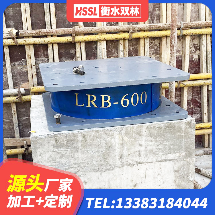 布尔津县抗拔减震支座源头工厂 布尔津县建筑减振橡胶隔震支座 布尔津县LRB400成品铅芯橡胶隔震支座生产厂家 布尔津县LRB300支座生产厂家 - 第6张