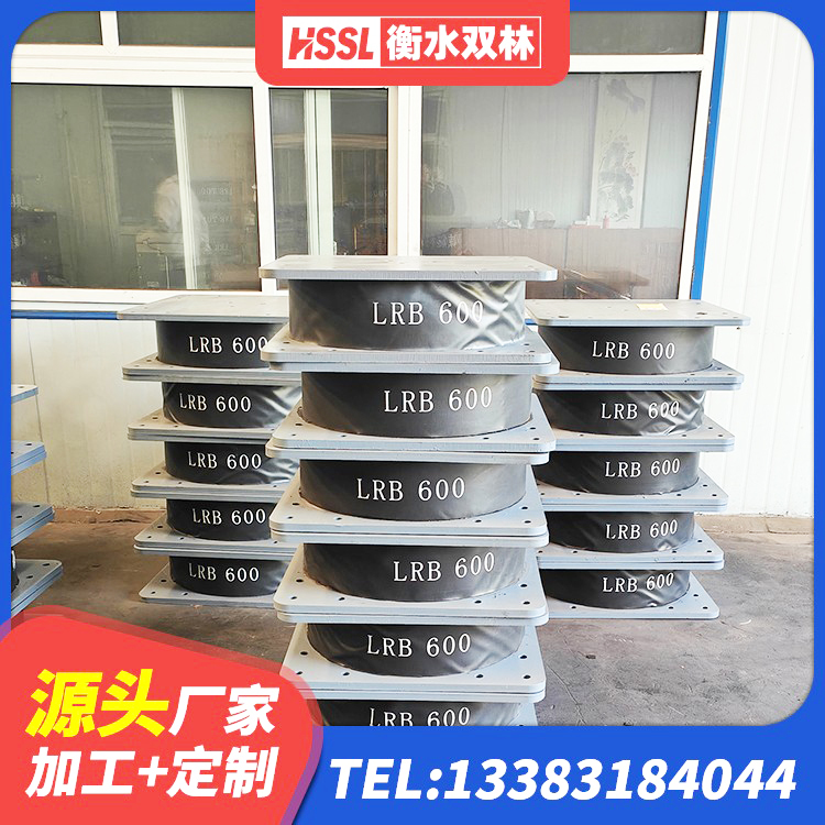 布尔津县建筑高阻尼支座源头工厂 布尔津县LRB600隔震支座厂家电话 布尔津县LRB1100橡胶隔震支座厂家 布尔津县LNR1000天然橡胶隔震支座厂家 - 第8张