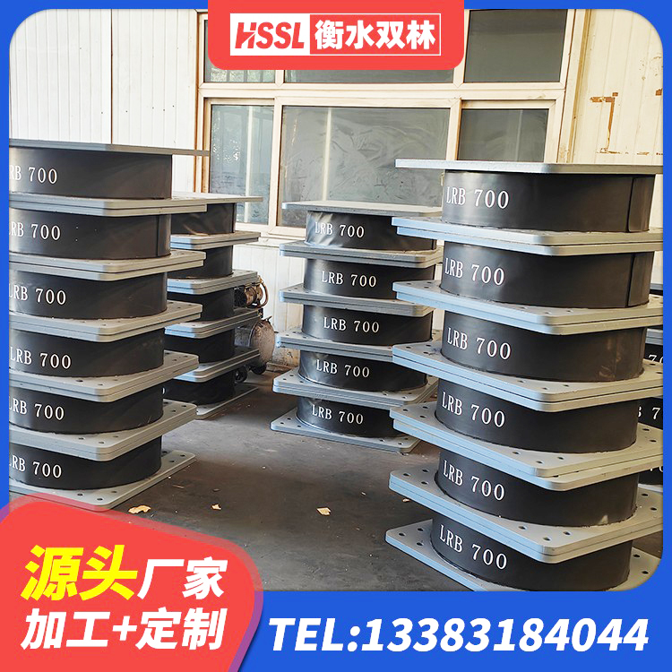 布尔津县建筑隔震支座LRB650-Ⅱ厂家 布尔津县房屋建筑减震支座 布尔津县LNR800天然隔震支座源头工厂 布尔津县建筑天然隔震支座 - 第7张