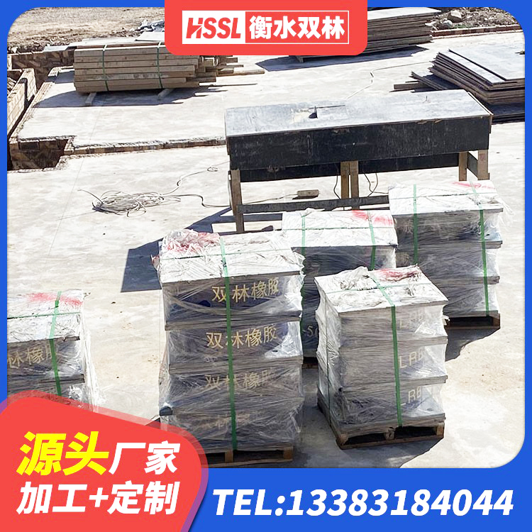 布尔津县建筑隔震支座LRB650-Ⅱ厂家 布尔津县房屋建筑减震支座 布尔津县LNR800天然隔震支座源头工厂 布尔津县建筑天然隔震支座 - 第5张