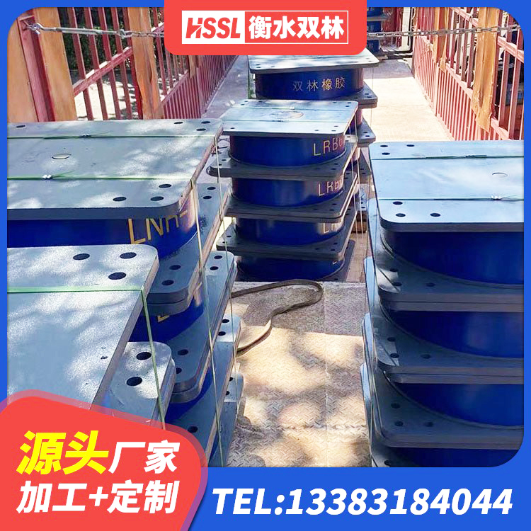 布尔津县建筑隔震支座LRB650-Ⅱ厂家 布尔津县房屋建筑减震支座 布尔津县LNR800天然隔震支座源头工厂 布尔津县建筑天然隔震支座 - 第6张