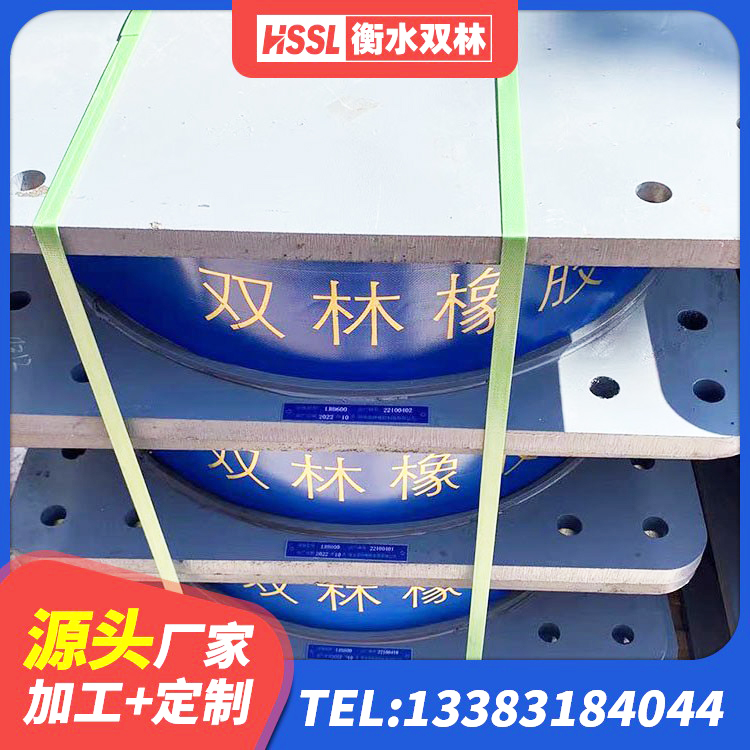 布尔津县建筑隔震支座LRB650-Ⅱ厂家 布尔津县房屋建筑减震支座 布尔津县LNR800天然隔震支座源头工厂 布尔津县建筑天然隔震支座 - 第1张