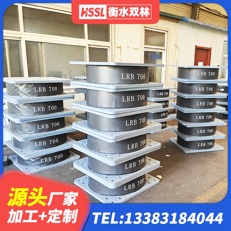 布尔津县LRB1000隔震支座厂家电话 布尔津县LRB1300隔震支座源头工厂 布尔津县LRB隔震支座1000生产厂家 布尔津县建筑抗震式橡胶隔震支座 - 第3张