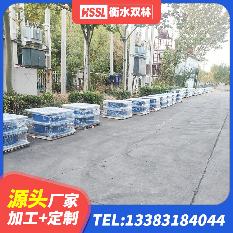布尔津县建筑隔震支座LBR源头工厂 布尔津县建筑橡胶组合隔震支座 布尔津县HDR支座源头工厂 布尔津县LNR400支座什么价格 - 第2张