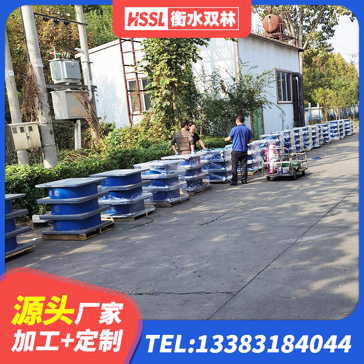 布尔津县建筑橡胶隔震支座价格 布尔津县水平力分散型橡胶隔震支座厂家电话 布尔津县抗震隔震支座工厂 布尔津县HDR型高阻尼橡胶隔震支座厂家电话 - 第8张