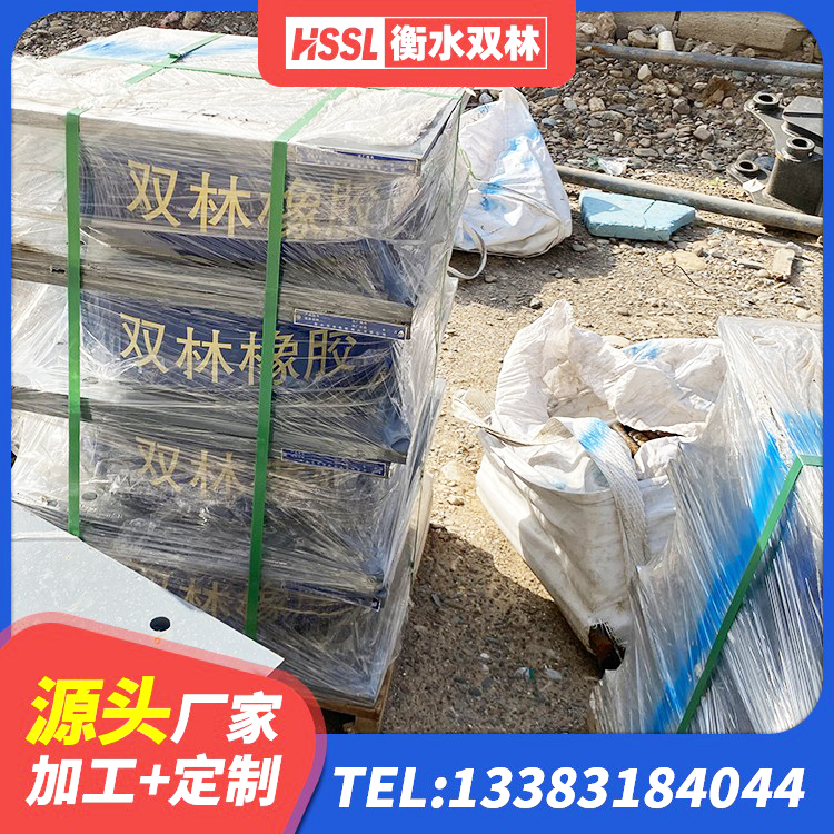 布尔津县抗拔减震支座源头工厂 布尔津县建筑减振橡胶隔震支座 布尔津县LRB400成品铅芯橡胶隔震支座生产厂家 布尔津县LRB300支座生产厂家 - 第2张