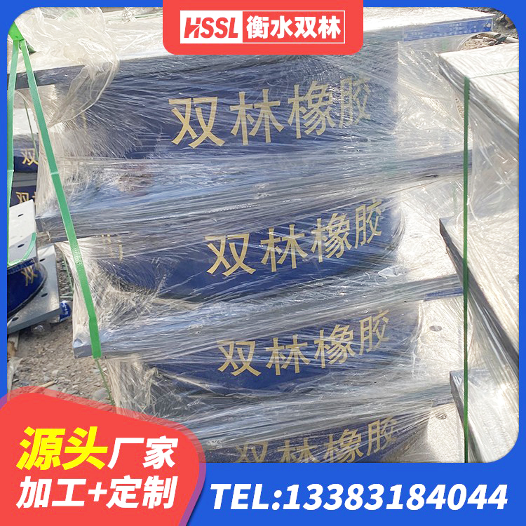 布尔津县抗拔减震支座源头工厂 布尔津县建筑减振橡胶隔震支座 布尔津县LRB400成品铅芯橡胶隔震支座生产厂家 布尔津县LRB300支座生产厂家 - 第8张